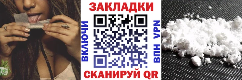 Купить Пустошка Бошки Шишки  COCAIN  А ПВП  Гашиш 