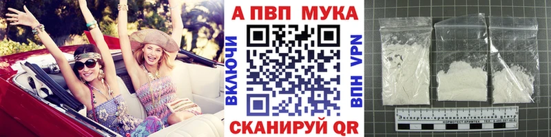 купить   ОМГ ОМГ ССЫЛКА  это телеграм  Пустошка  А ПВП VHQ 