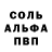 АМФЕТАМИН 97% Nishal Chandra