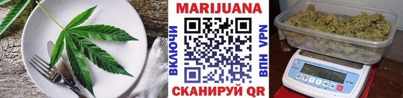 Печенье с ТГК конопля  купить наркоту  Пустошка 