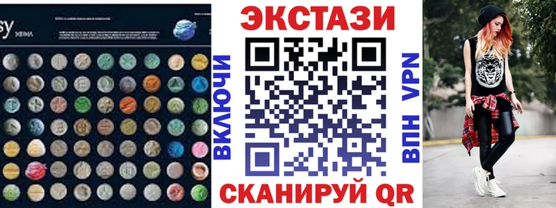 omg ONION  Пустошка  ЭКСТАЗИ ешки  купить закладку 