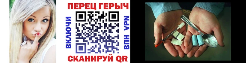 хочу   Пустошка  ГЕРОИН гречка 