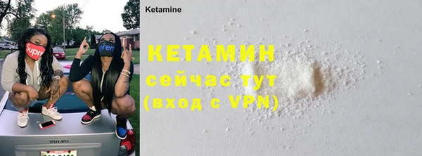 MDMA Лагань