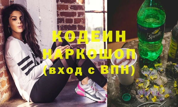 прущие грибы Армянск