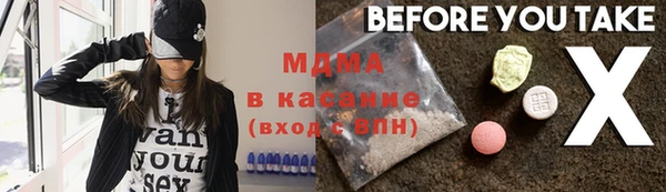 меф Аркадак