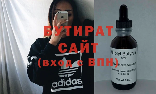 PSILOCYBIN Арсеньев