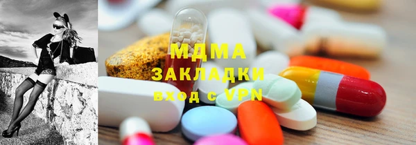 PSILOCYBIN Арсеньев