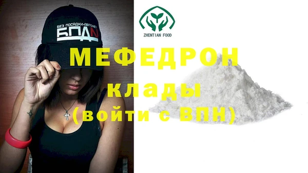 меф Аркадак