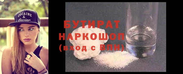 PSILOCYBIN Арсеньев