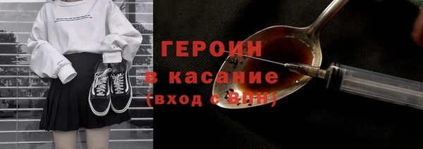 прущие грибы Армянск