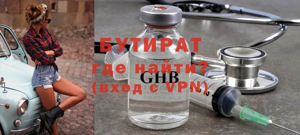 прущие грибы Армянск