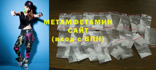 мдма Ладушкин