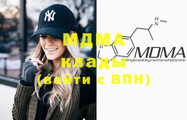 прущие грибы Армянск