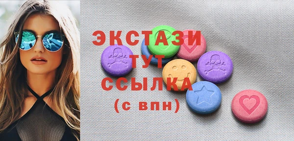 прущие грибы Армянск