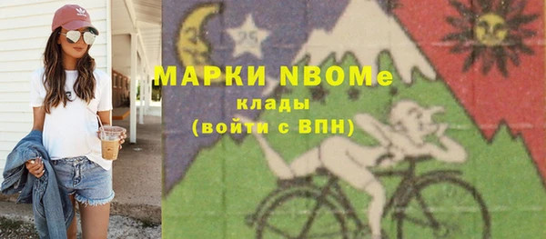 PSILOCYBIN Арсеньев