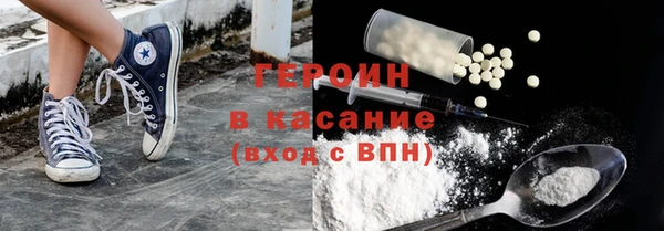 прущие грибы Армянск