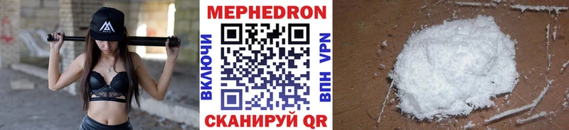 Меф mephedrone  blacksprut tor  Пустошка 