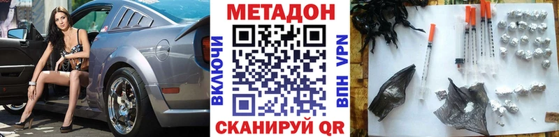 mega вход  Пустошка  Метадон белоснежный 