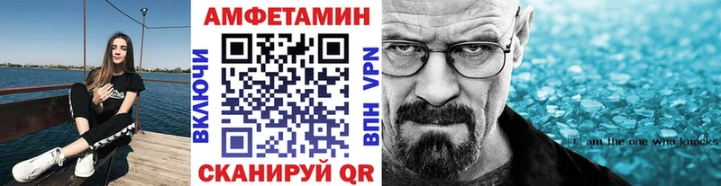мориарти какой сайт  где купить наркоту  Пустошка  МЕТАМФЕТАМИН винт 