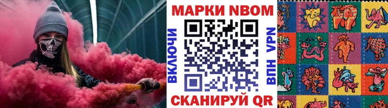 mega рабочий сайт  Пустошка  Наркотические марки 1,5мг  где найти наркотики 