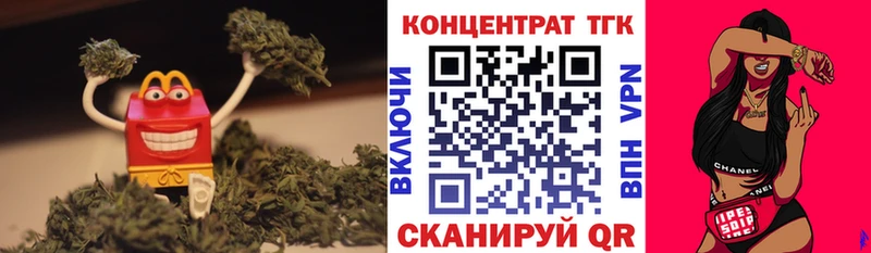 ТГК жижа  blacksprut как войти  Пустошка  купить  